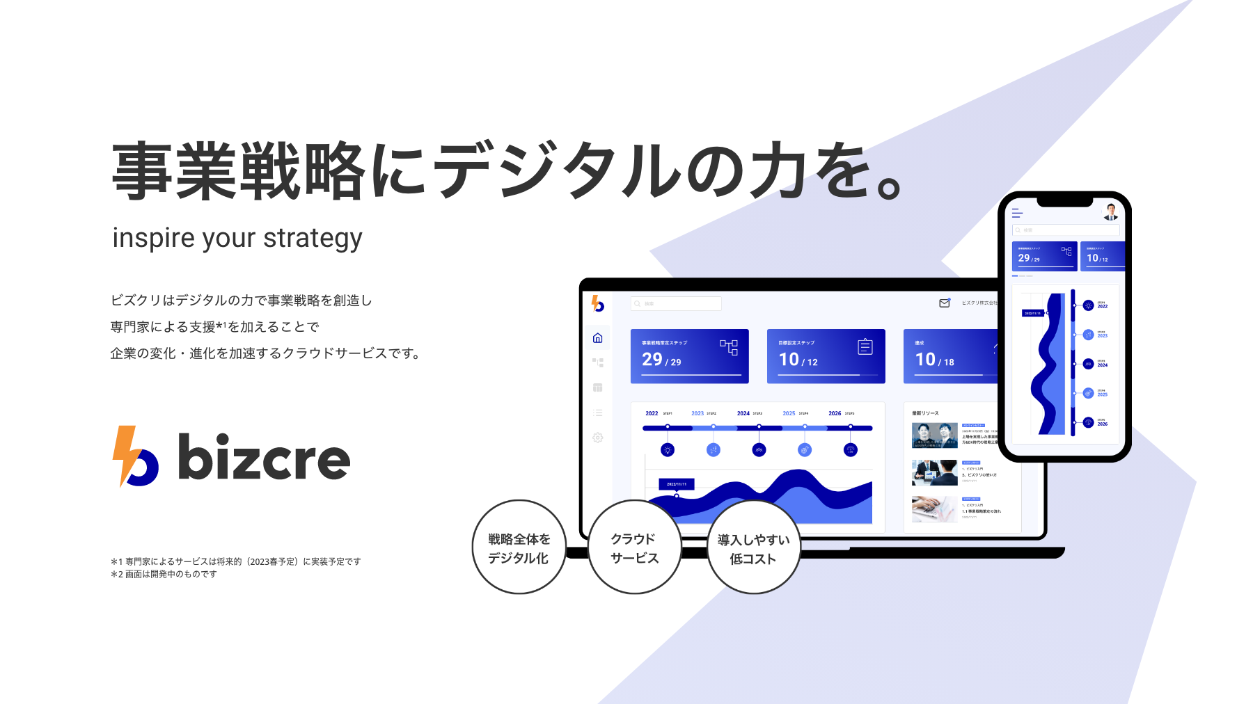 MicrosoftTeams-image-3-1.png
