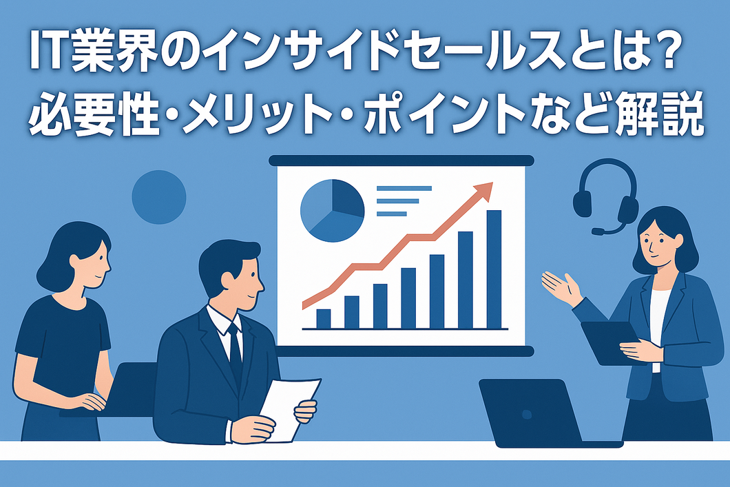 isidesales-blog