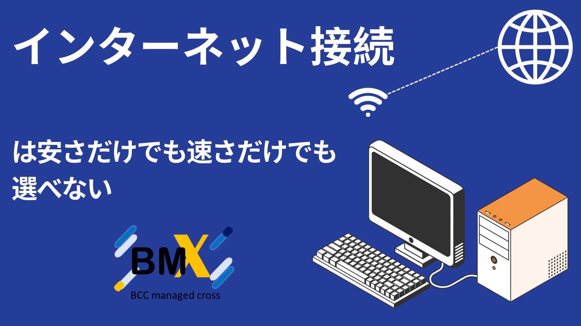 BM Xblog1