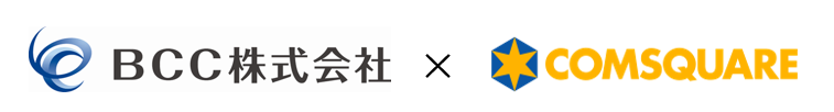 ＢＣＣ×コムスクエア