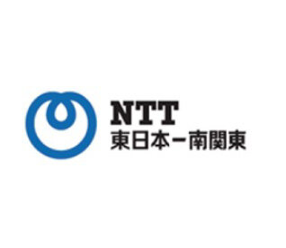 NTT東日本 - 南関東