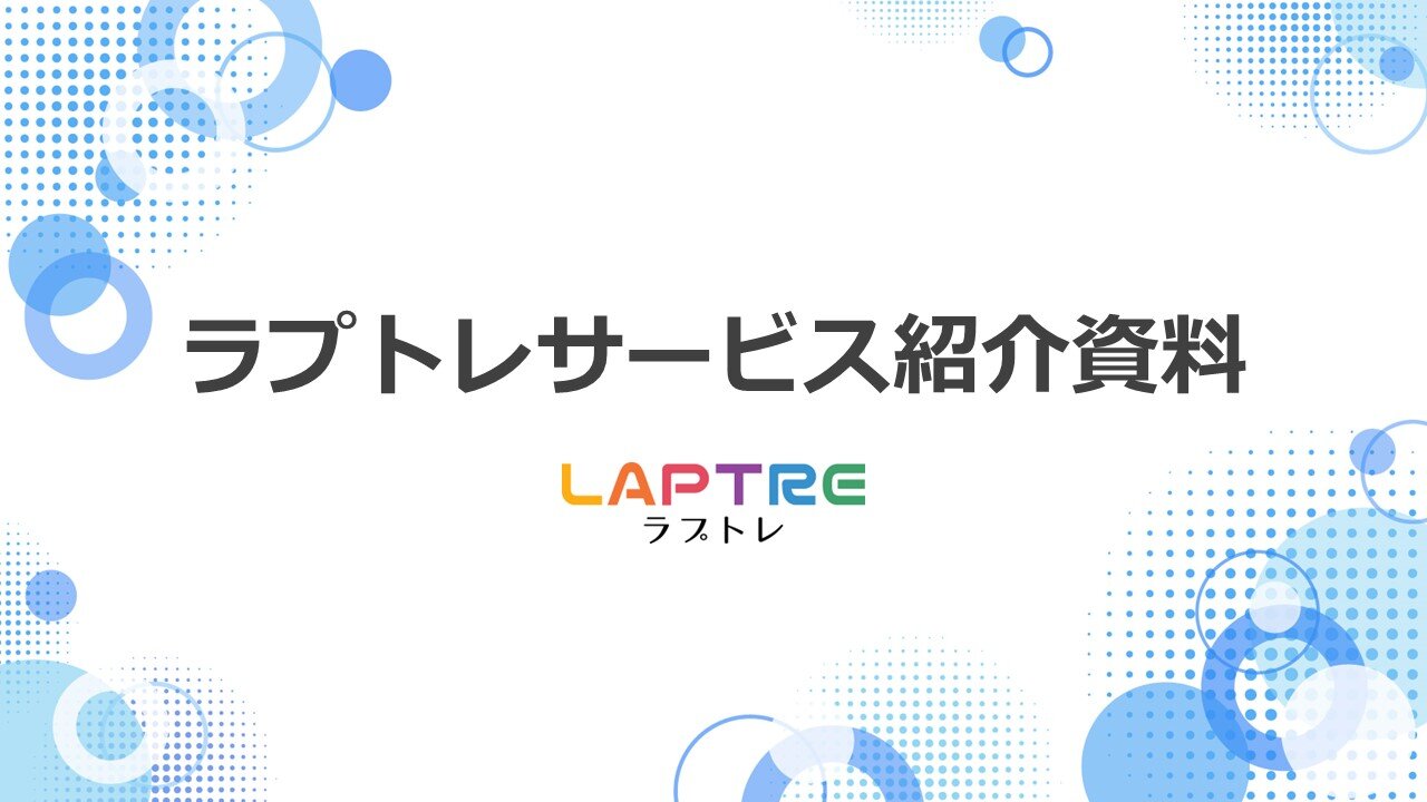 laptre.jpg