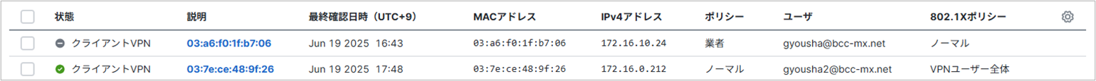 ブログ画像⑦.png