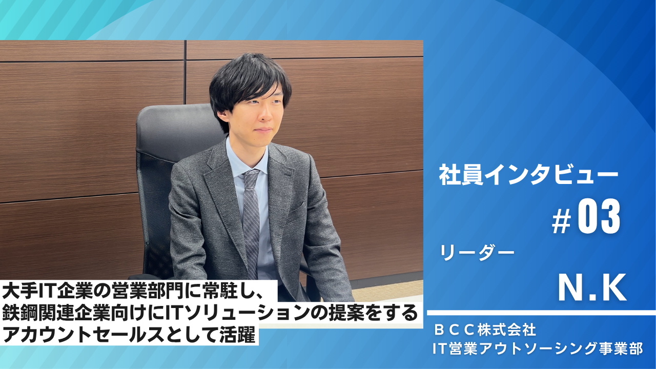 小手川さんサムネイル画像.png